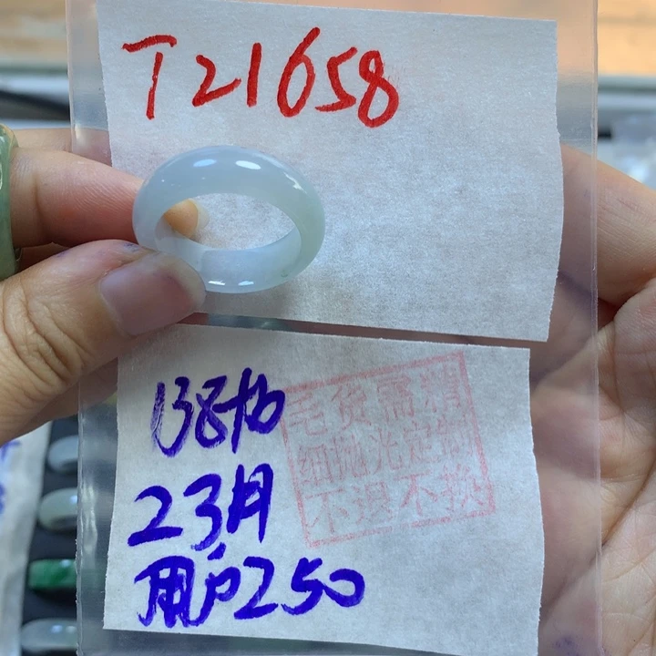 定制翡翠未镶嵌用****2戒圈