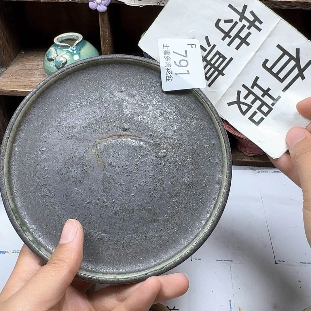 罐陶瓷工艺与艺术
