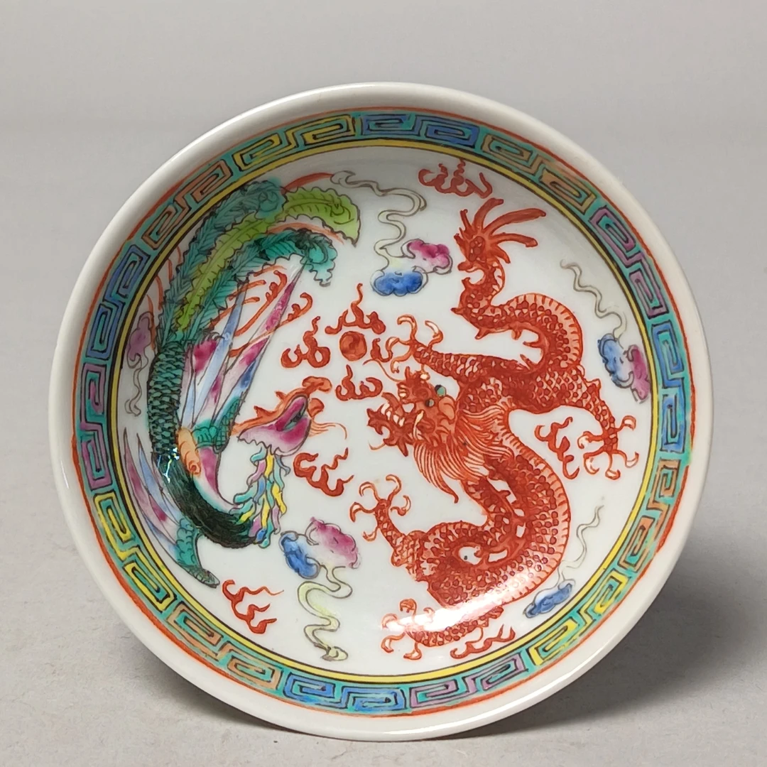 【010022851】BJ 民国 粉彩龙凤纹碟