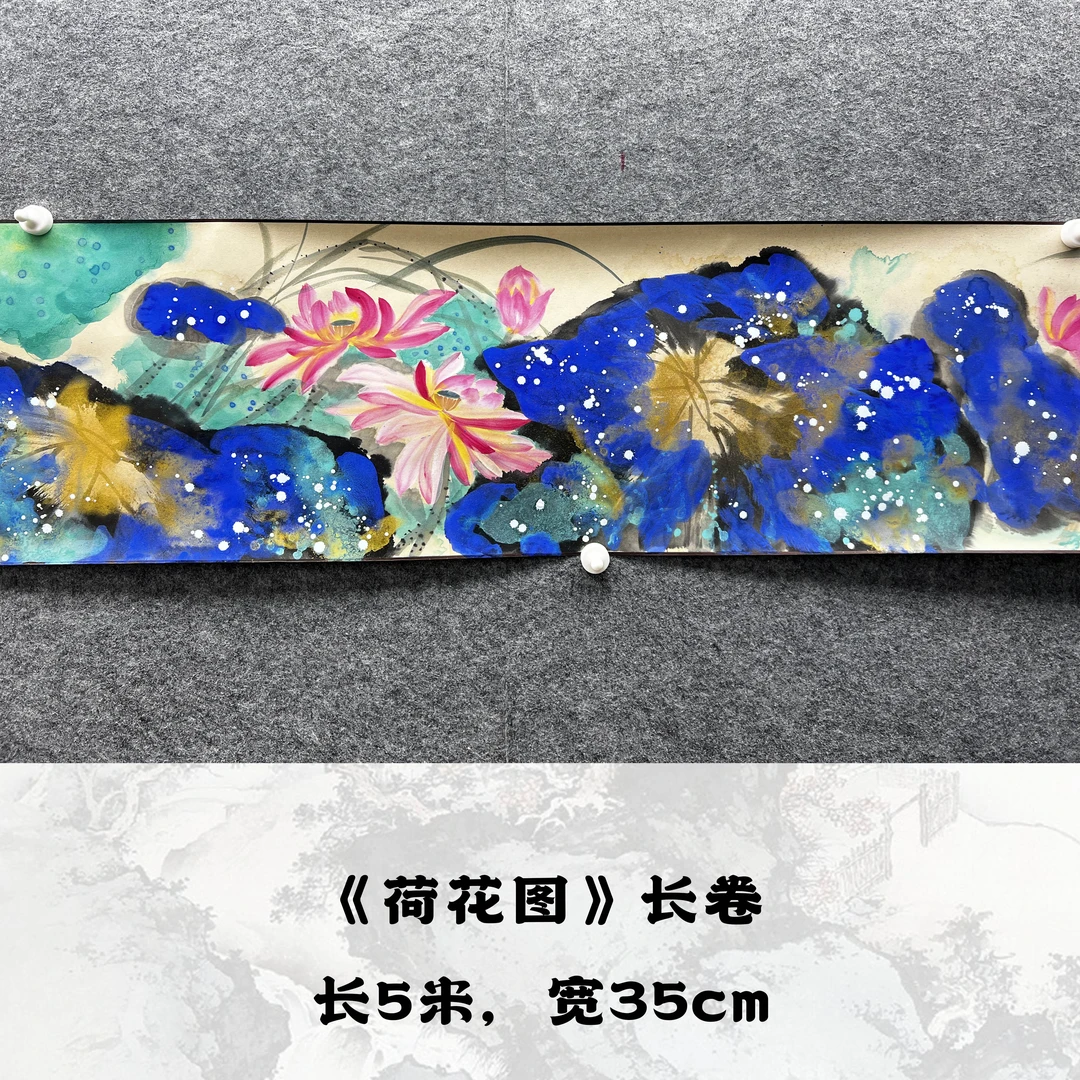 【手卷】张恒禄500*35cm手绘礼盒作品（荷花）