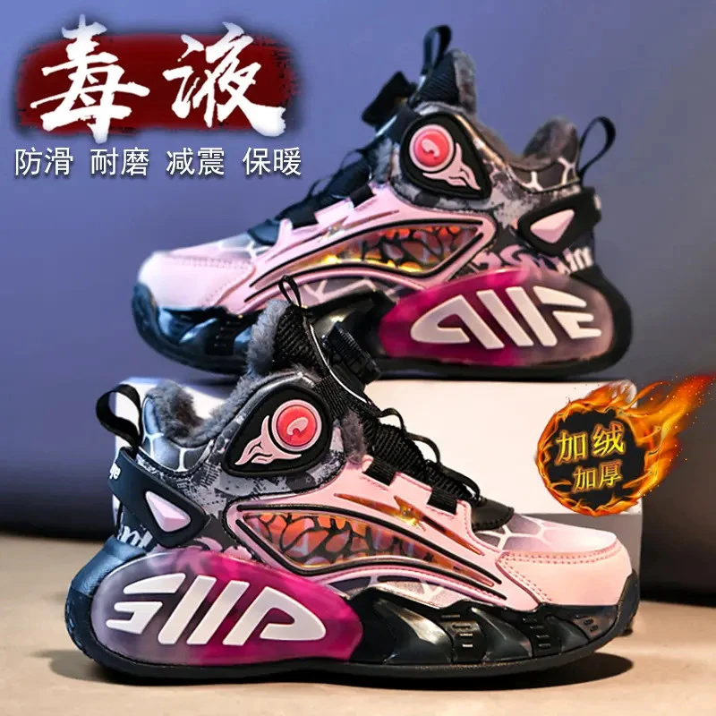 36I℃断码女童鞋棉鞋加绒保暖防滑儿童运动鞋冬季新款女孩大棉冬鞋