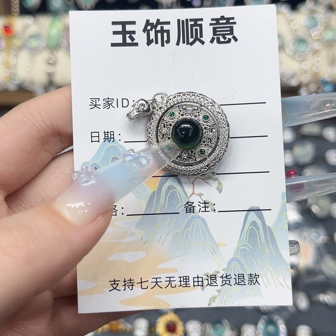 宁***姚岫玉银S925镶嵌吊坠(不含链)