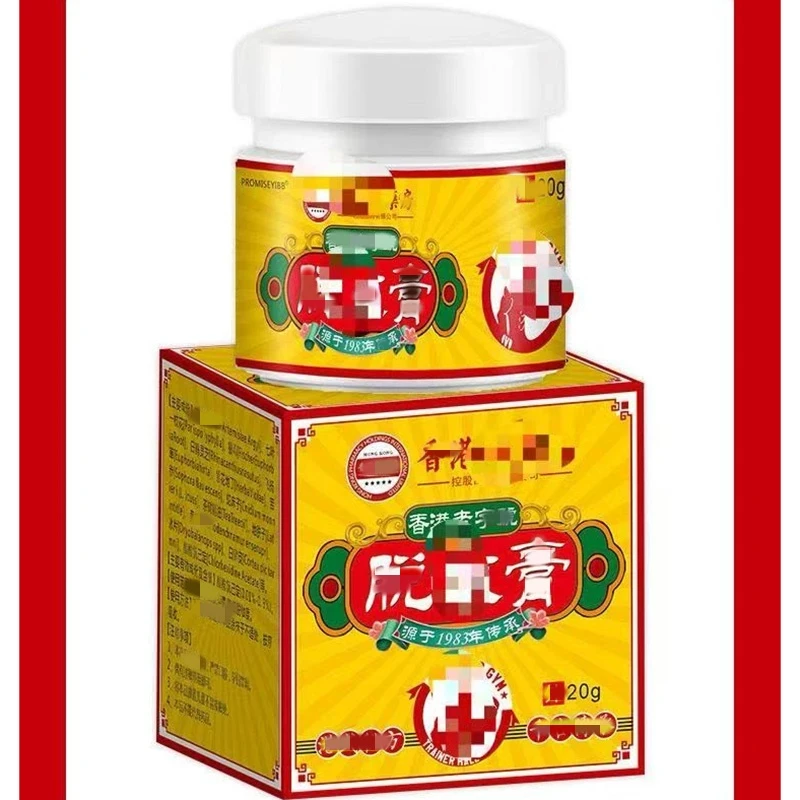 【推荐正品】膏 中式传承 经典配比古法 传承匠心肩