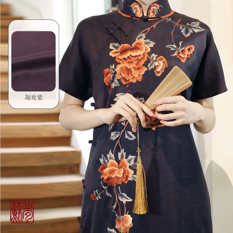 蘇夢【清风雅韵】香云纱手绣满绣立领斜襟旗袍0102107