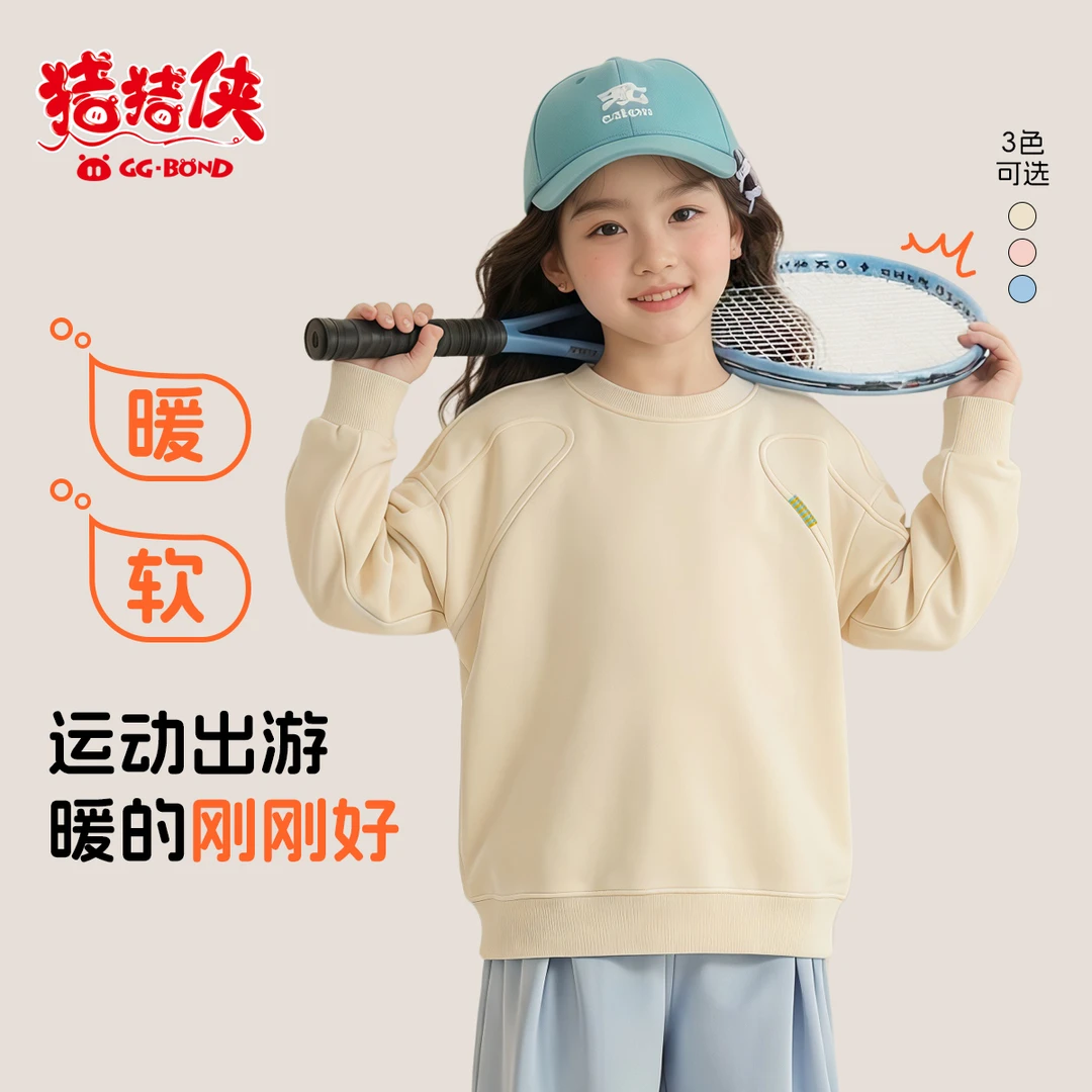 GGBOND/猪猪侠中大童加厚套头卫衣秋冬男女童长袖宽松休闲上衣