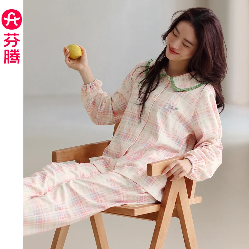 芬腾睡衣女春秋款纯棉长袖女士2024新款秋季全棉家居服秋冬款套装
