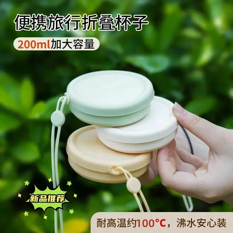 折叠水杯旅行漱口杯硅胶户外可伸缩旅游出差便携牙刷杯压缩茶杯子