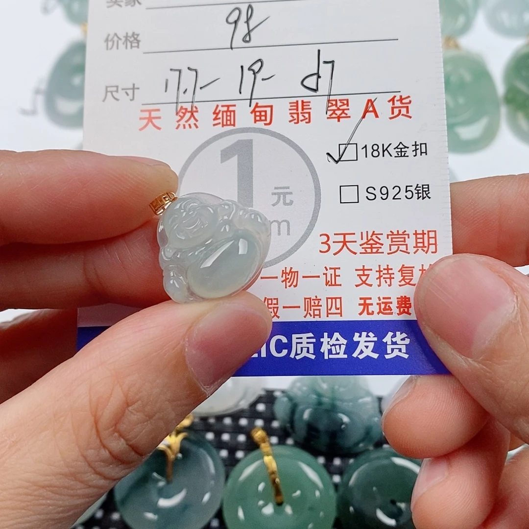 S***r翡翠18K金镶嵌颈饰挂件