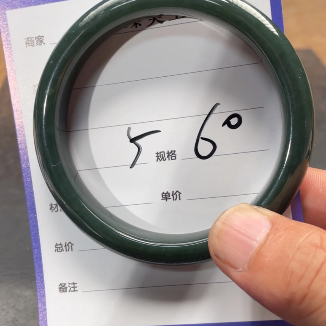 【闪购商品】和田玉手镯未镶嵌一**北