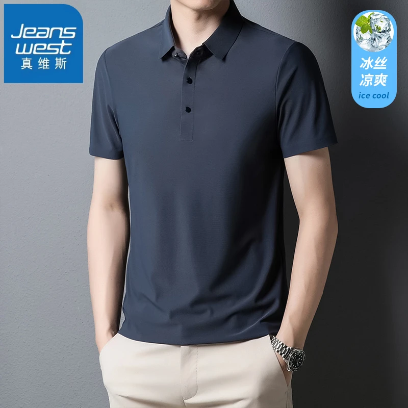 真维斯冰丝短袖polo衫男士夏季薄款宽松翻领t恤商务休闲男上衣男