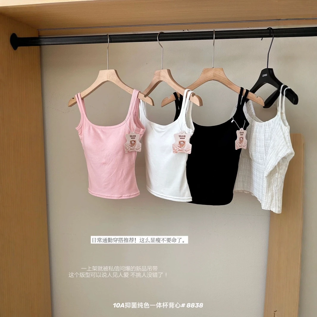 10A抑菌莫代尔纯色一体杯背心内搭外穿带胸垫遮副乳打底上衣显瘦