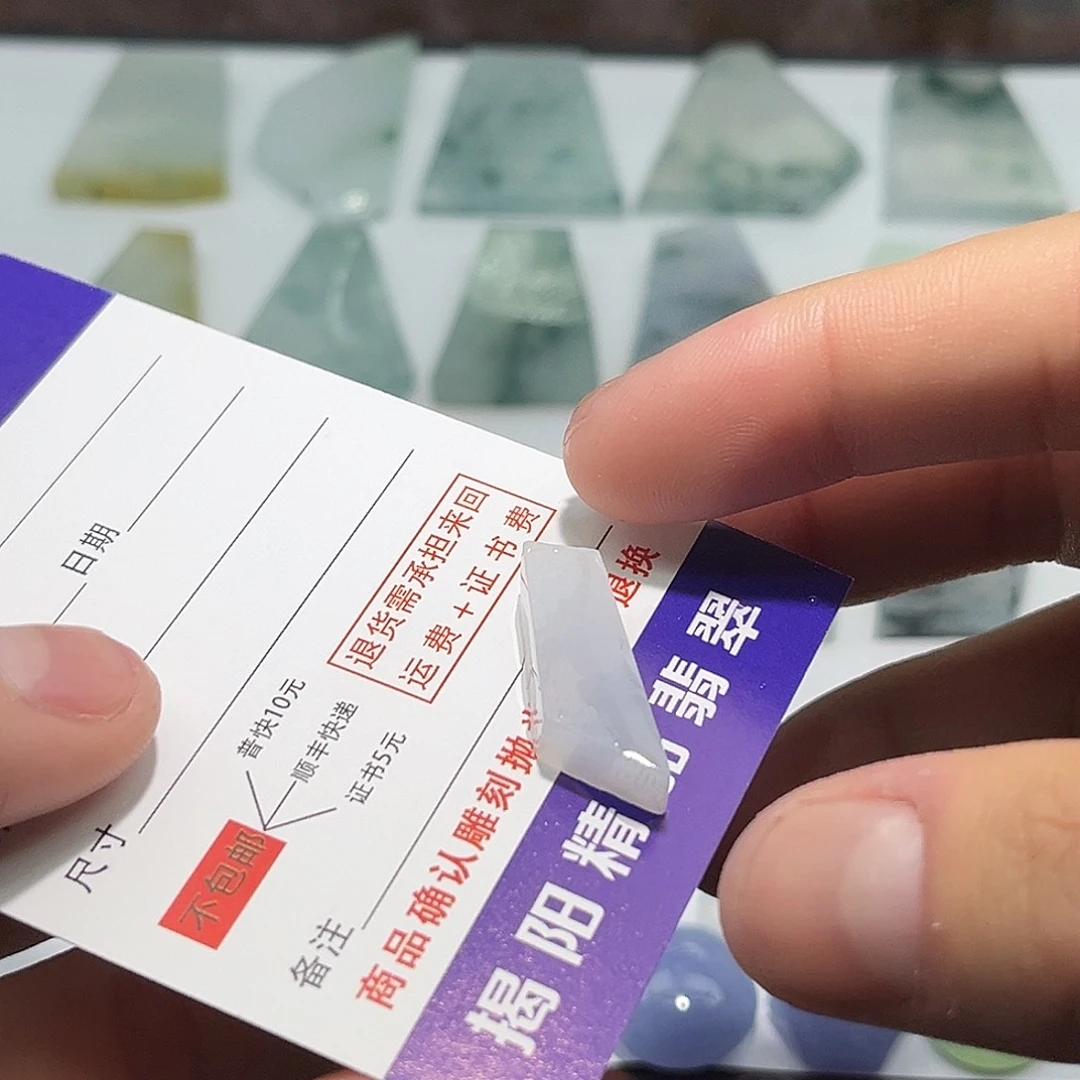 翡翠未镶嵌颈饰26727