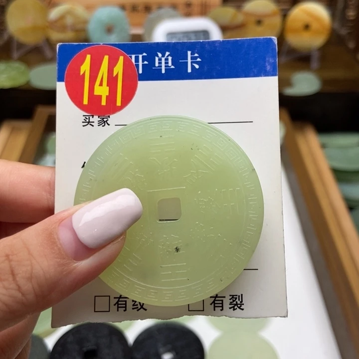 蛇纹石玉未镶嵌挂件海*