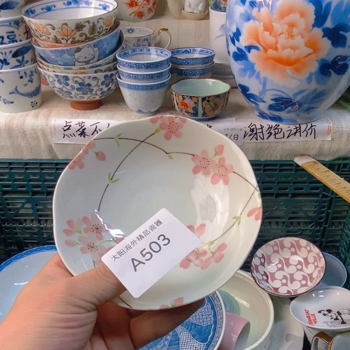 一***柚感谢您一直以来关心
