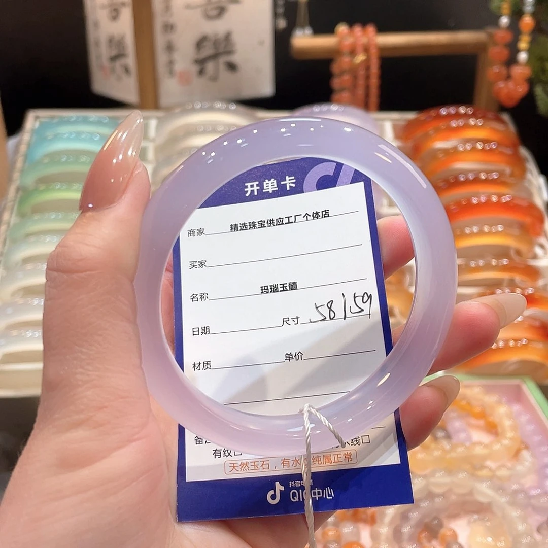 玛瑙/玉髓手镯未镶嵌