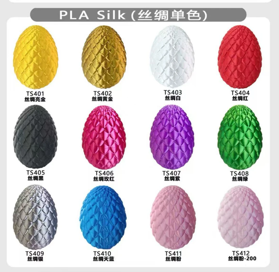今喜PLA丝绸单色3D打印耗材