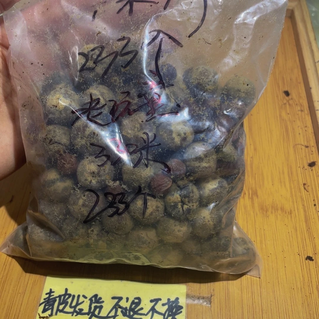 老***3桃核吊坠桃核散子