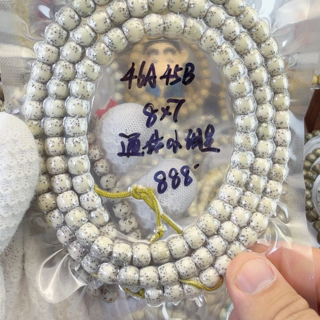 星月菩提手串?*88/7108