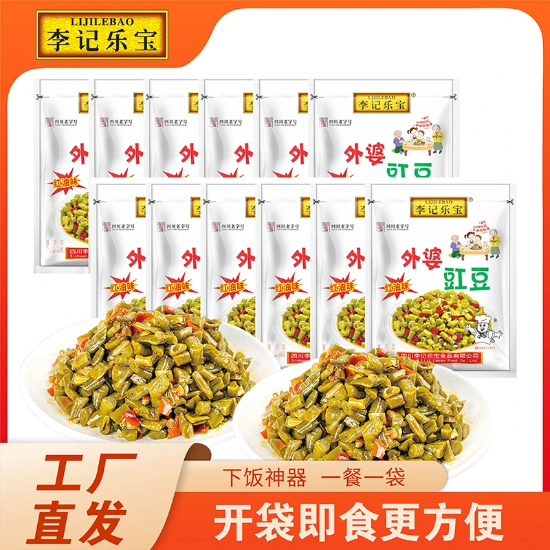 【热卖推荐】酸脆外婆豇豆酸豆角50g*12袋下饭菜拌饭拌面开袋即食