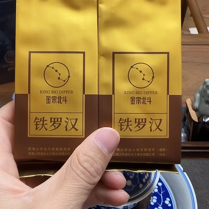 手工艺品琉璃金宗北斗铁罗汉2泡