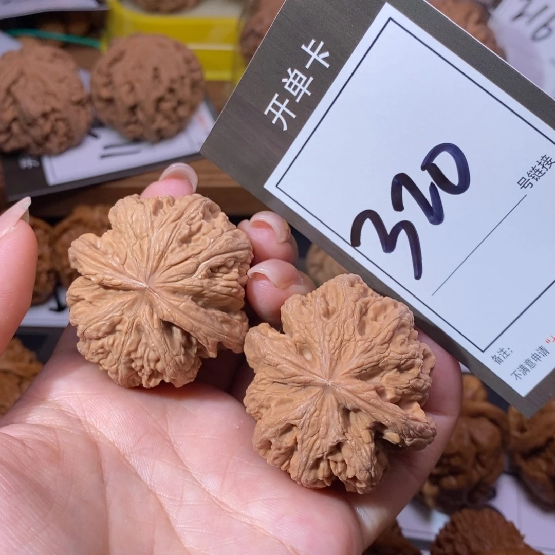 把件文玩核桃43全品粗筋320
