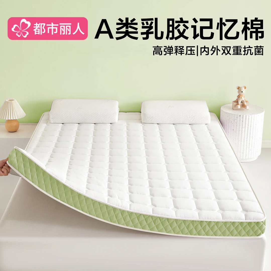 床垫家用卧室软垫乳胶记忆海绵垫子180x200遮盖物宿舍单人租房用