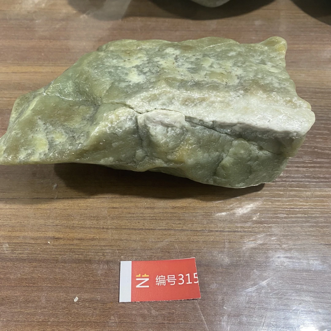 新疆玉料原石发一件编号315