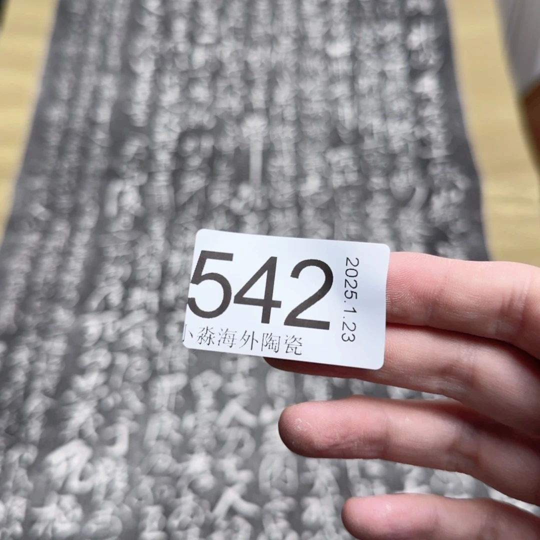 【闪购商品】用****2易水严选中古字画