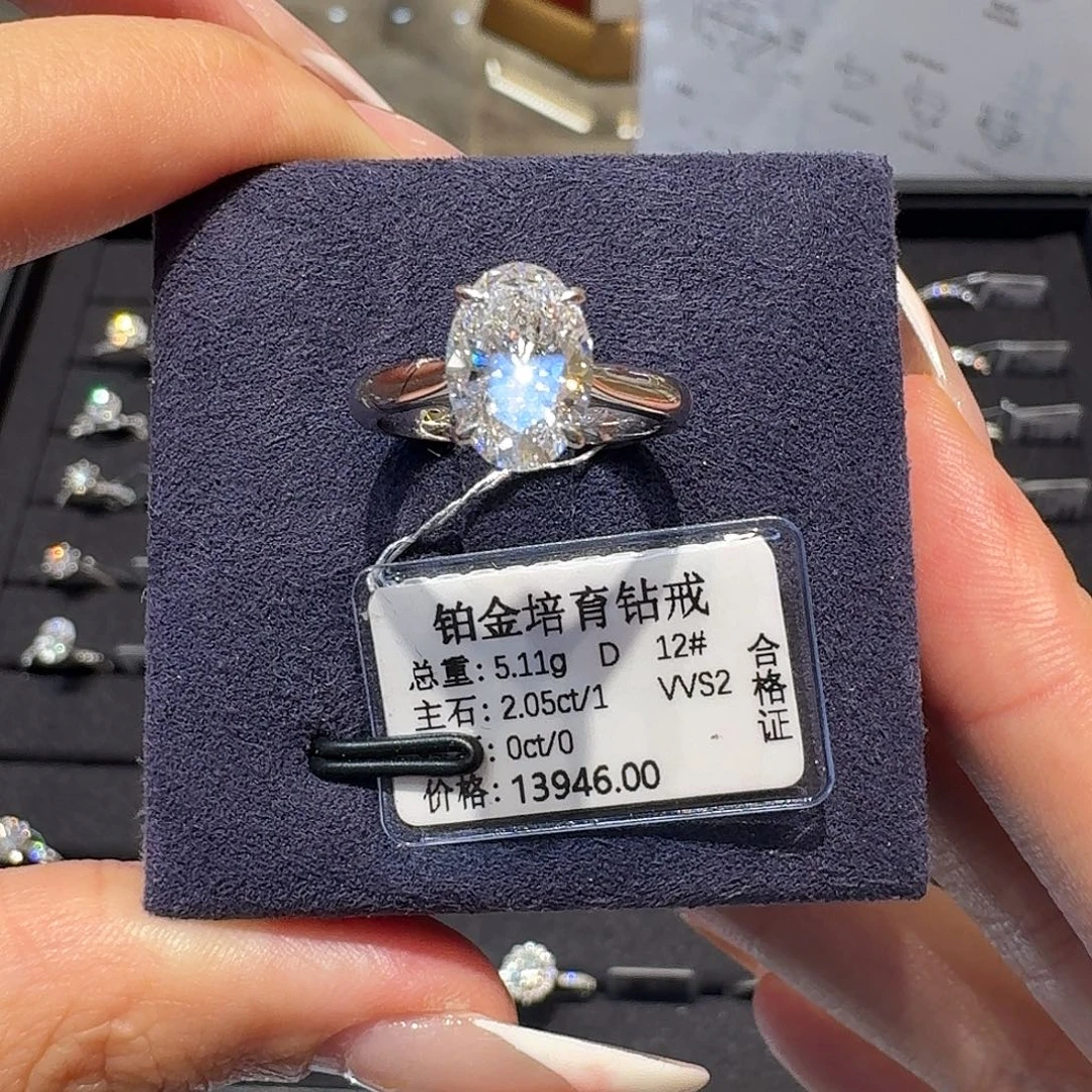 实验室培育钻石铂Pt950镶嵌