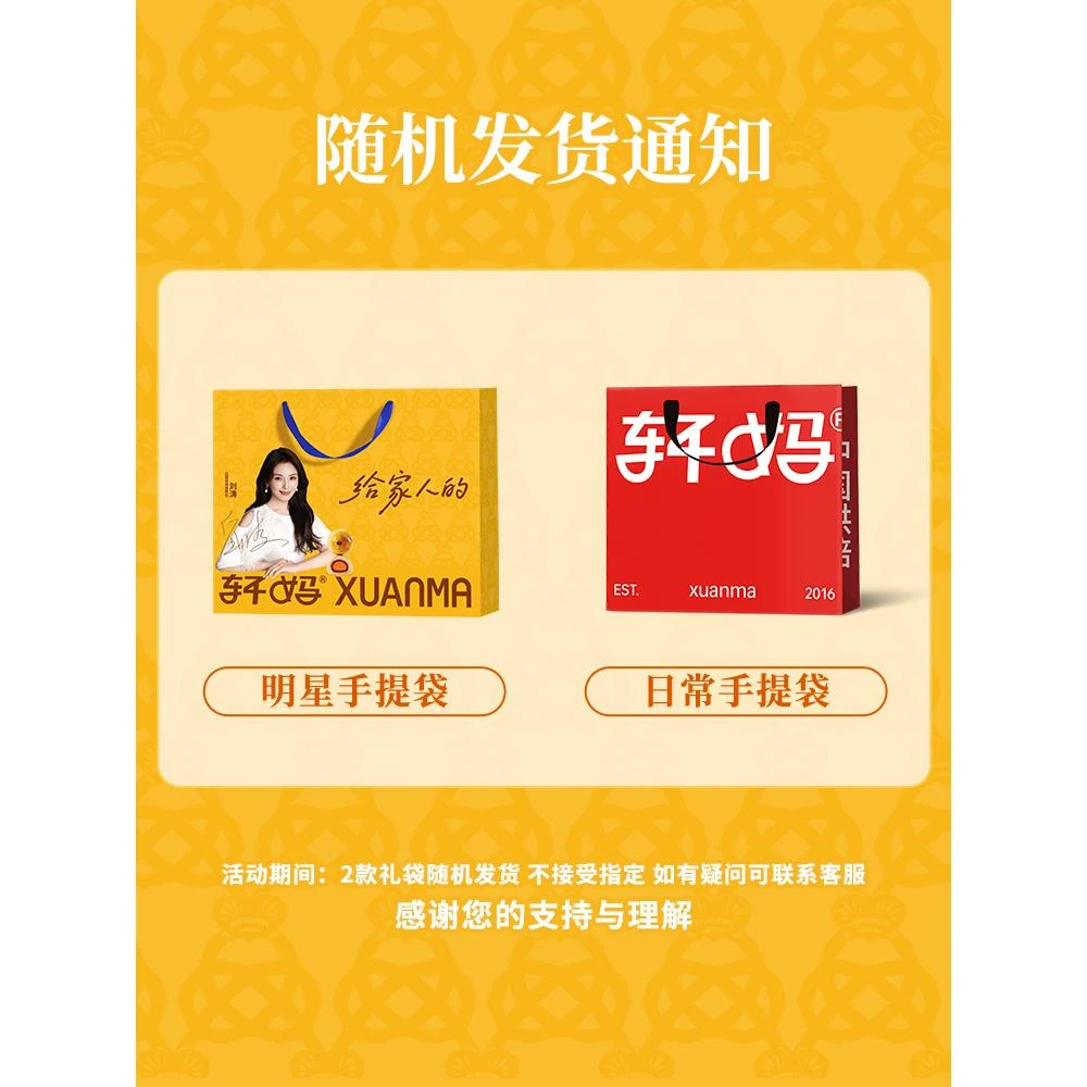 轩妈低糖蛋黄酥礼盒伴手礼红豆味点心零食礼物