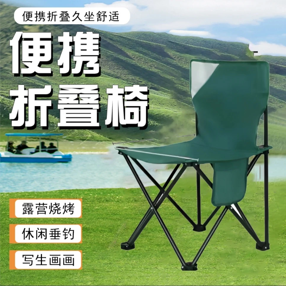 折叠椅户外露营钓鱼野炊便携收纳写生椅不锈钢折叠椅亲子美术