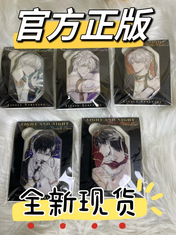 【官方正版】防伪码可扫光与夜之恋周边玎玲小夜曲系列徽章吧唧