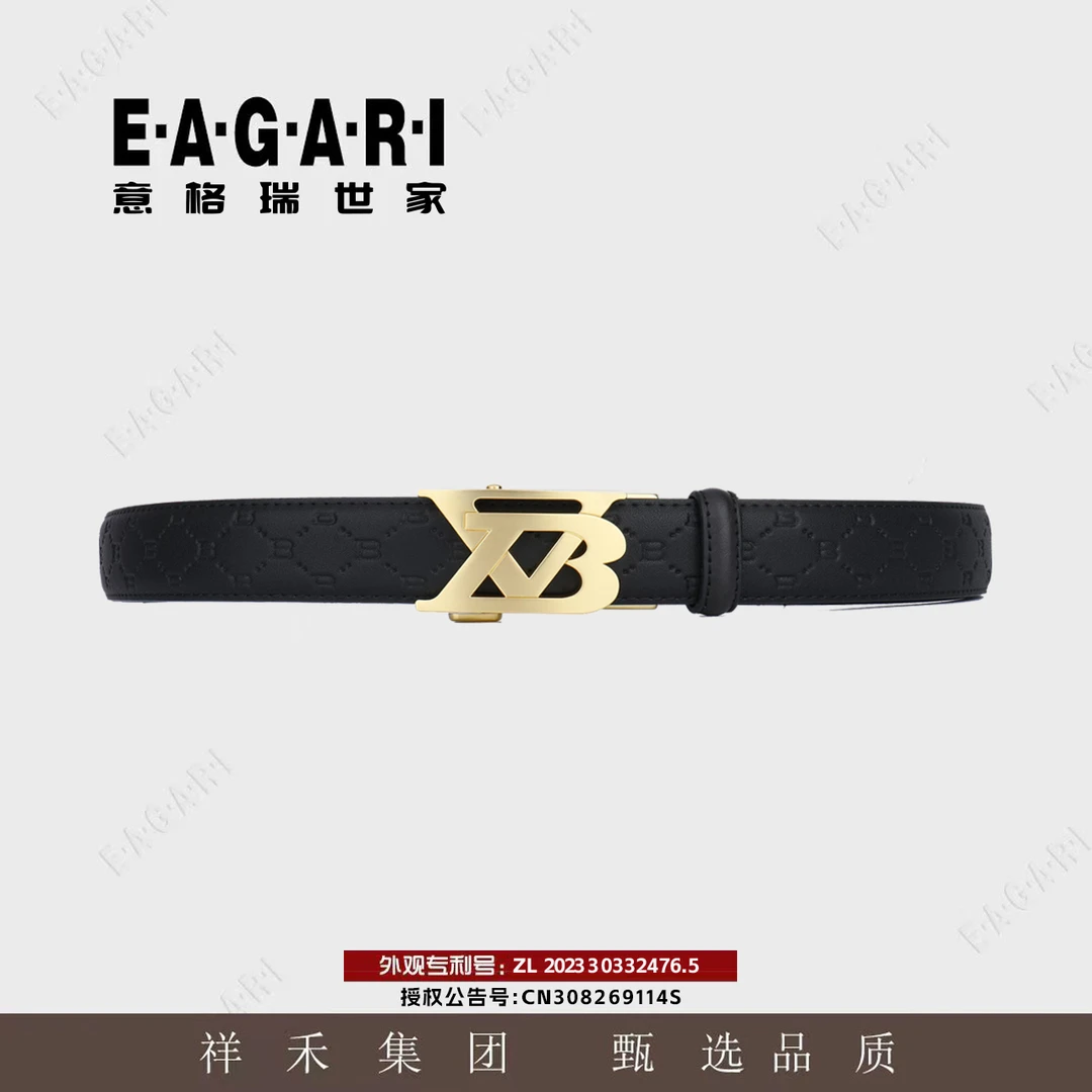【大佬汤布施】意格瑞轻奢男士皮带经典百搭- 德尚