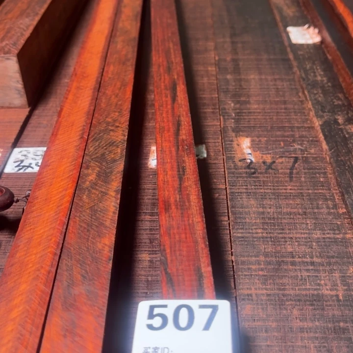 木开***天507紫檀