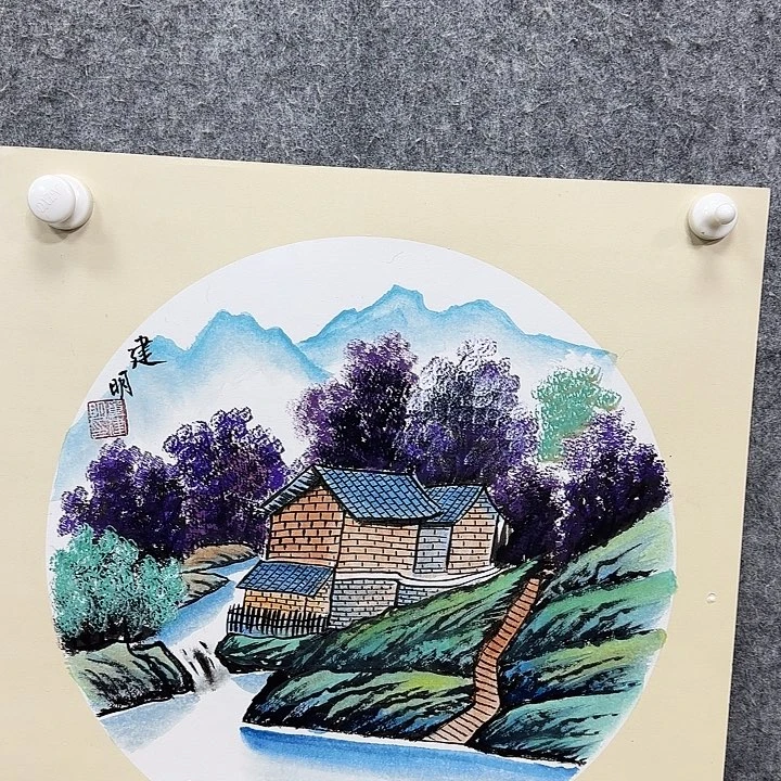 书法书法书法篆刻