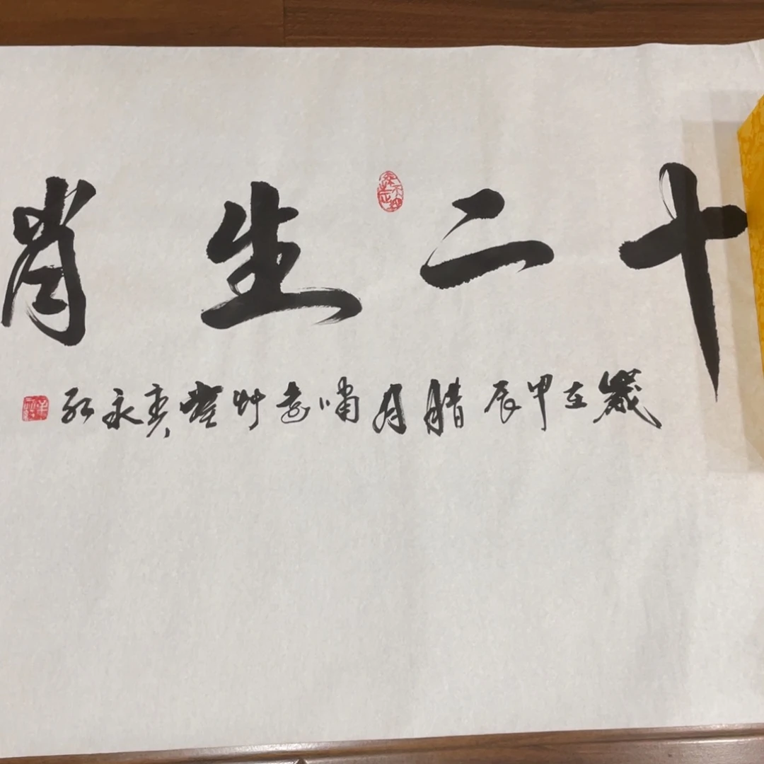 国画用****2老师老师老师