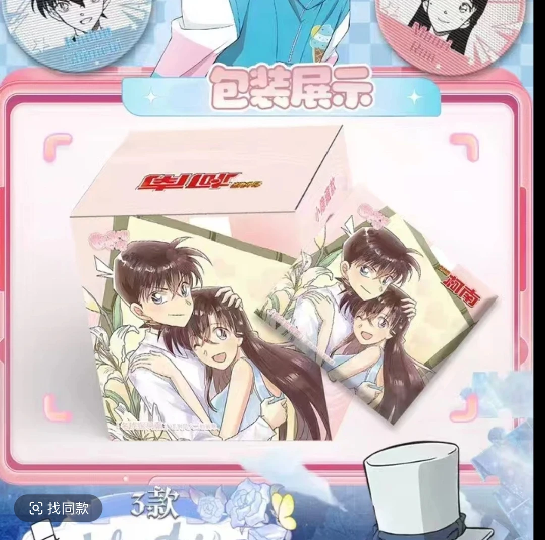 【GUGU文创】名侦探柯南吧唧 第一弹收藏盲盒（默认代拆）