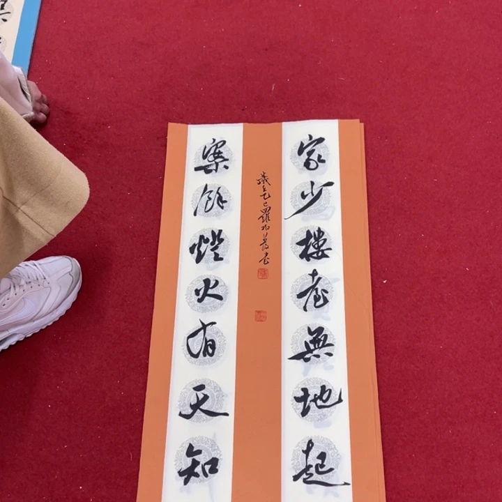 书法罗老师书法作品