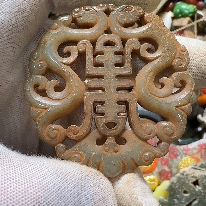 和田玉未镶嵌挂件