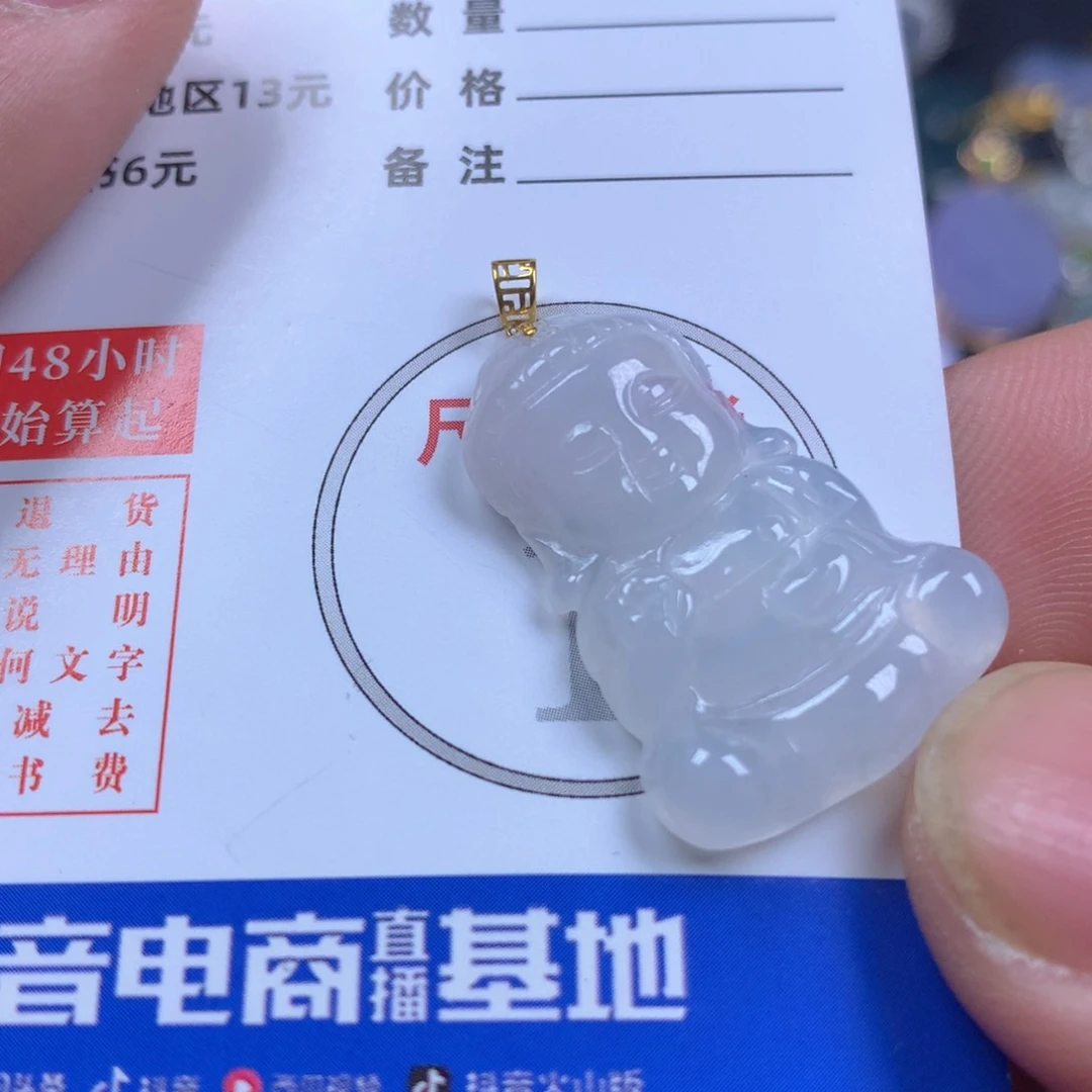 【闪购商品】翡翠颈饰18K金镶嵌翡翠