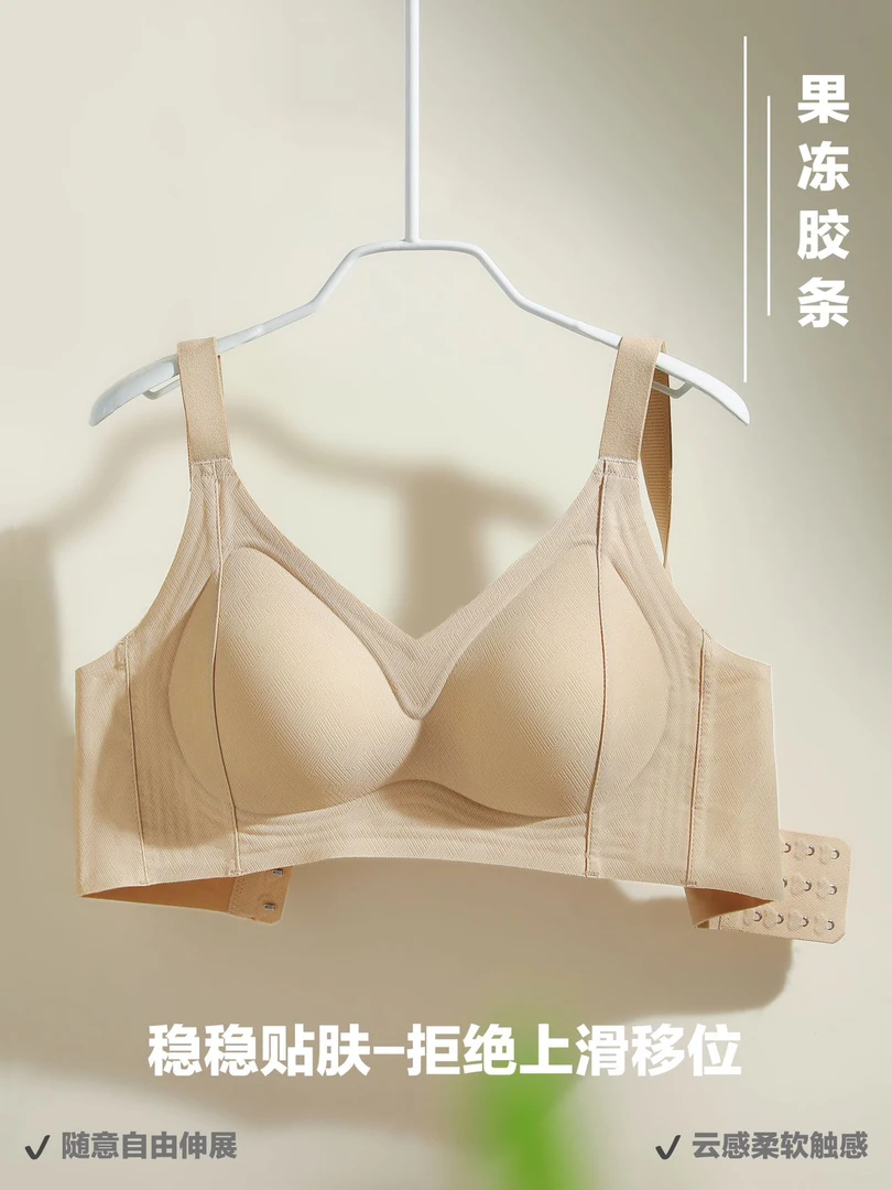 【普拉提黑绷带3代】升级全固定一体杯无痕内衣女聚拢收副乳文胸夏
