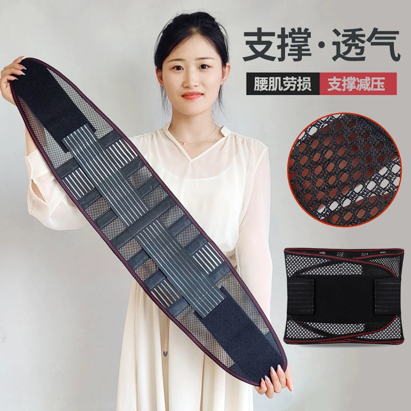 四季款护腰带透气塑身塑形夏季实用轻薄灰色舒适高弹呵护腰脱束腰