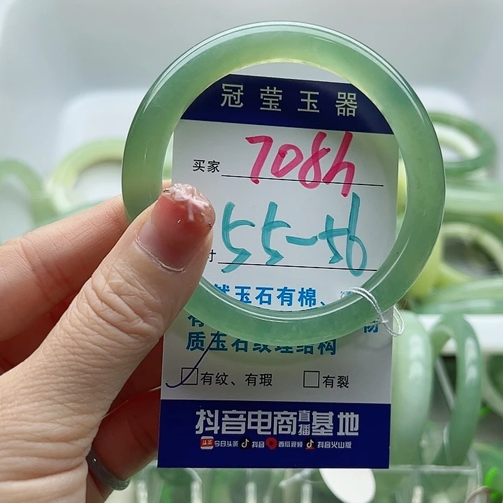 未镶嵌岫玉蛇纹石玉天然岫玉
