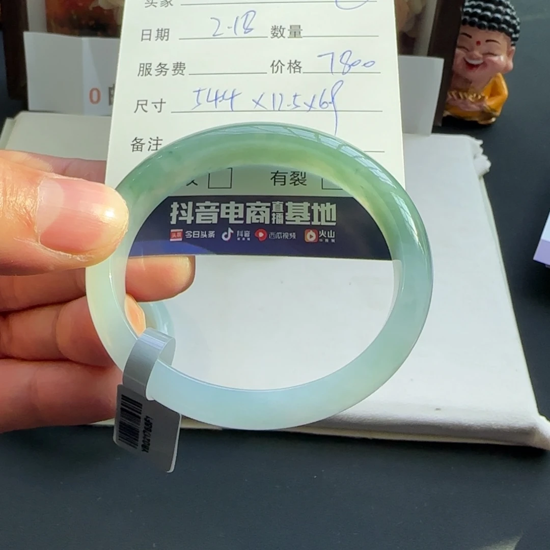 翡翠手镯未镶嵌天然A货翡翠手镯