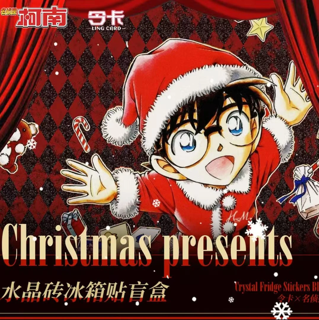 【大小非酋】令卡二创名侦探柯南圣诞冰箱贴盲盒/默认代拆ac