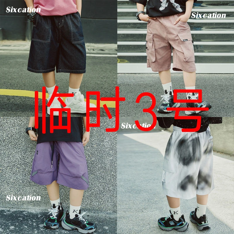 临时链接牛仔外套S6835