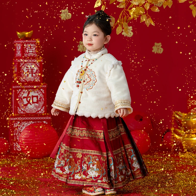 萌乎【团圆】汉服女童秋冬马面裙套装儿童汉服拜年服加厚外套244404