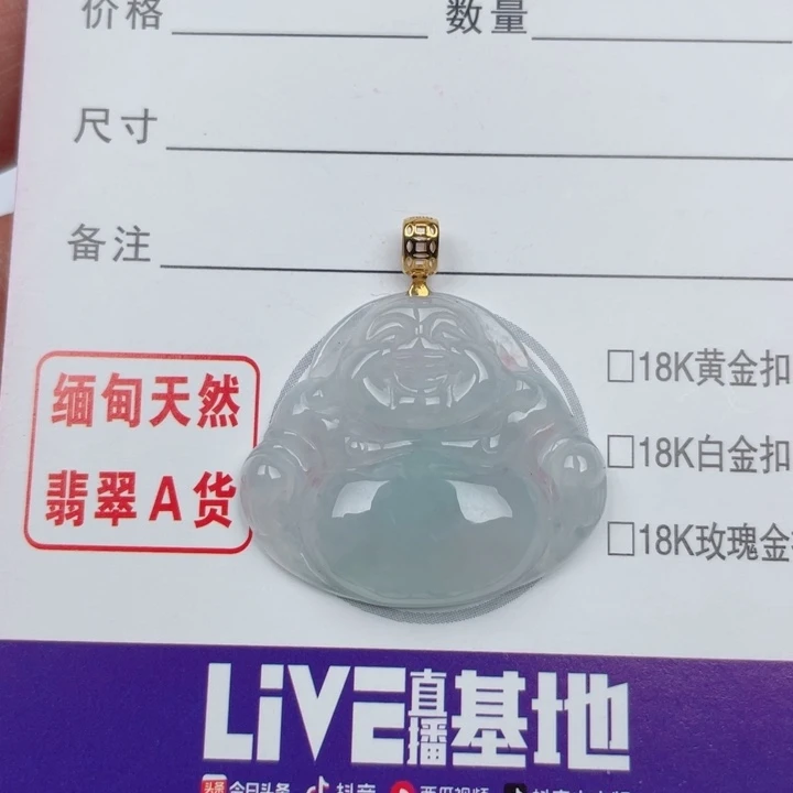 颈饰18K金镶嵌翡翠