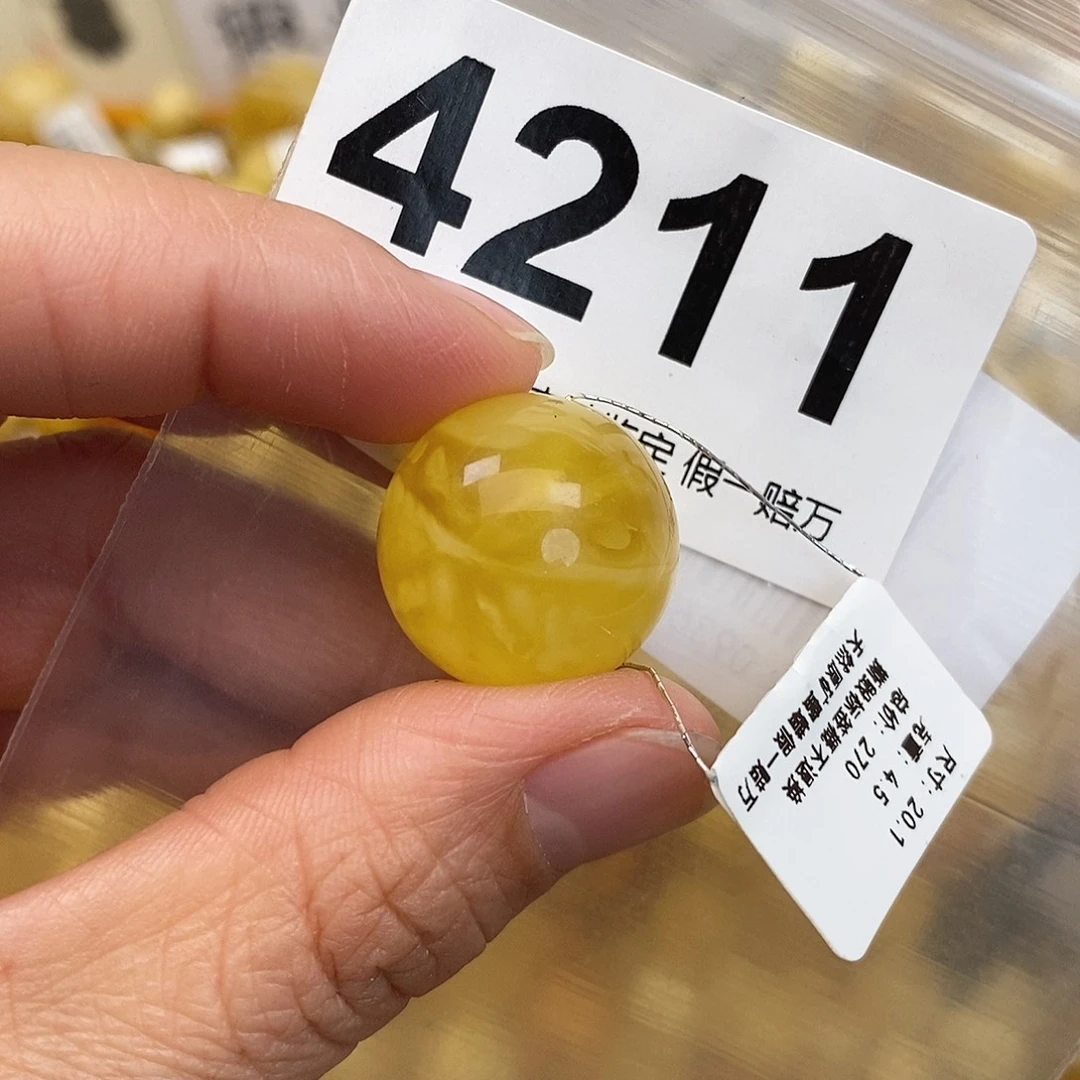 蜜蜡未镶嵌珠宝奇石20.1