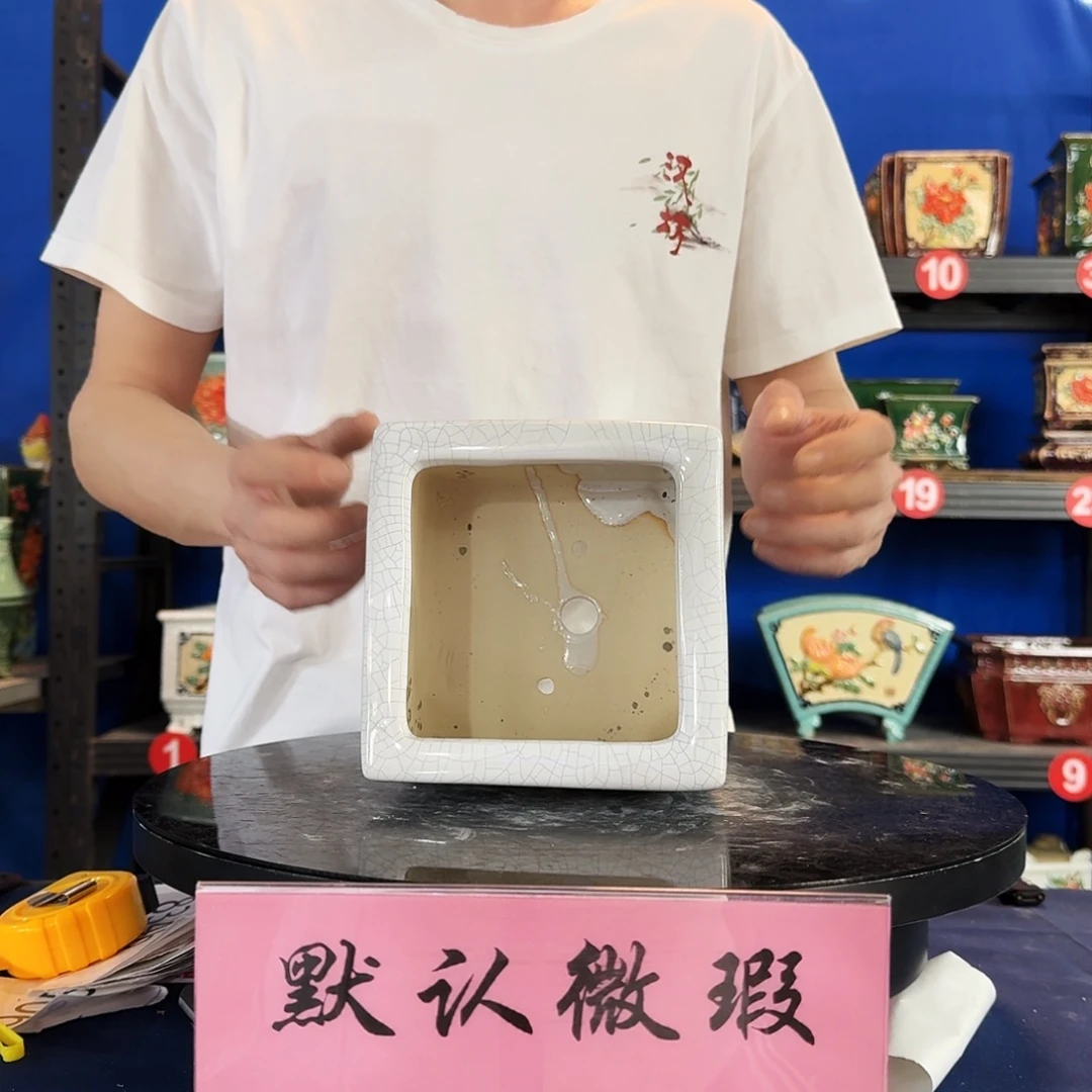 小497白微瑕外口15内深7